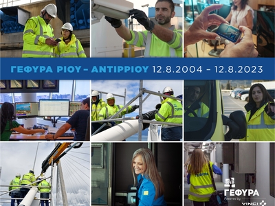 19 χρόνια συμβολής στη θετική κινητικ...