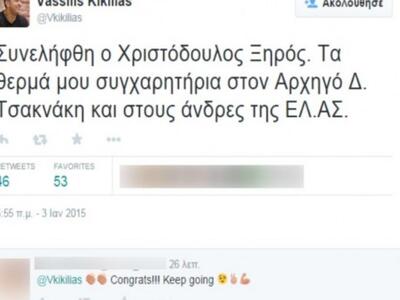 Μέσω Τwitter τα συγχαρητήρια Κικίλια για...