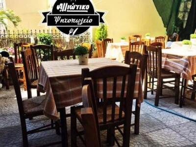 "Αλλιώτικο": Εκεί που η δροσιά...