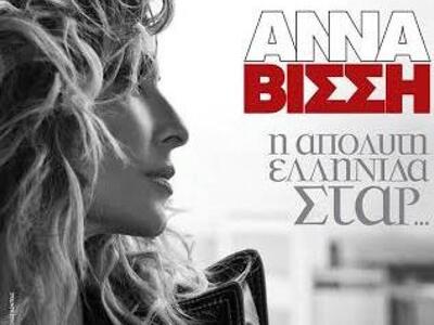 Κυκλοφορεί μέσω ιντερνετ και με φιλανθρω...