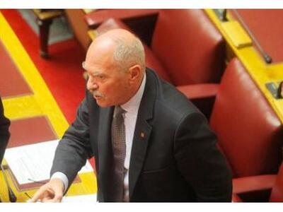 Αχαϊα: Σε απολογία καλείται ο βουλευτής ...