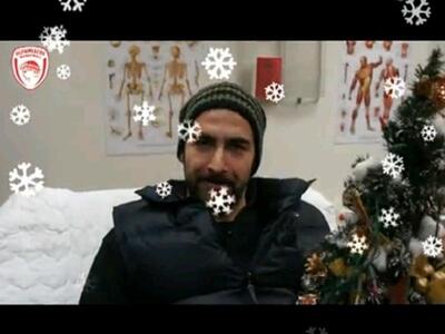 «Ερυθρόλευκα» Χρόνια Πολλά!!!