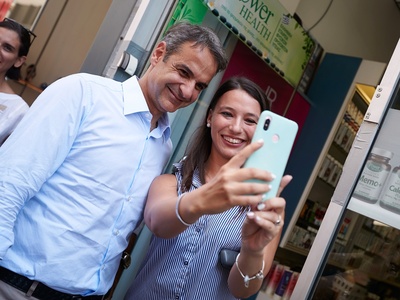 Μητσοτάκης: Κανένας δημόσιος υπάλληλος δ...