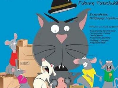 Πάτρα: Δυο τελευταίες παραστάσεις για το...