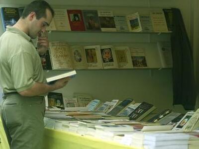 Η ευτυχία, τα βιβλία και ο μέσος αναγνώστης