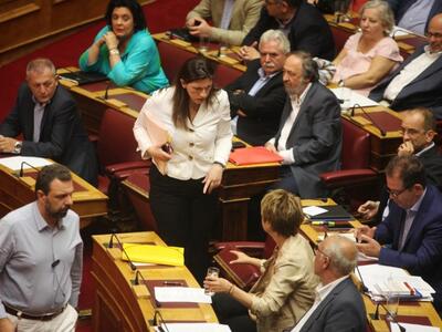 Πρωτοβουλία για πρόταση μομφής κατά της ...