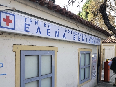 Νεογέννητα με barcode