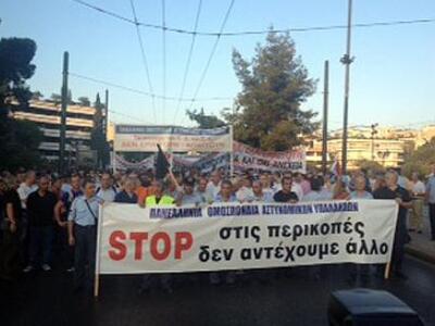 ΤΩΡΑ- Σε εξέλιξη η πορεία των ένστολων σ...