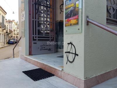 Η τοπική εκκλησία για τα συνθήματα στους...