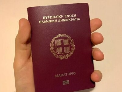 Τι αλλάζει με τα διαβατήρια