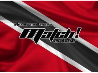 H απάντηση της εφημερίδας "Macth&qu...