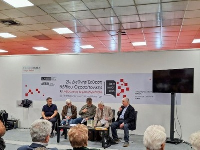 Θεσσαλονίκη: Βρέθηκε κι άλλος ομαδικός τ...