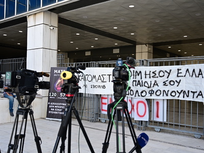 Δίκη για το Μάτι: Ποινές που φτάνουν μέχ...