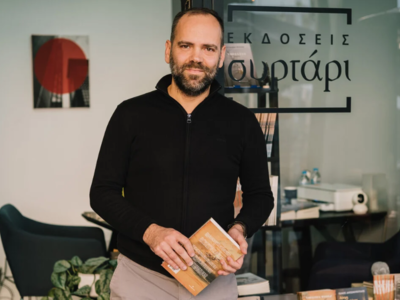 «Συρτάρι»: Ένας νέος εκδοτικός οίκος κοσ...