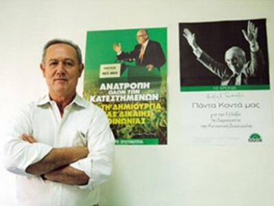 «Η απάντηση θα προέλθει και πάλι από το ΠΑΣΟΚ»