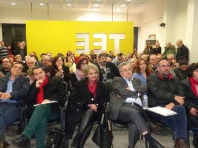 Πλήθος κόσμου στην κοπή της Πρωτοχρονιάτ...