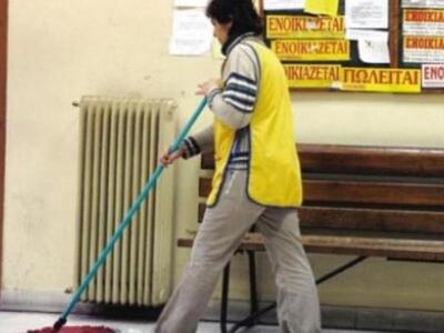Πάτρα:Χωρίς  καθαρίστριες σήμερα τα σχολ...
