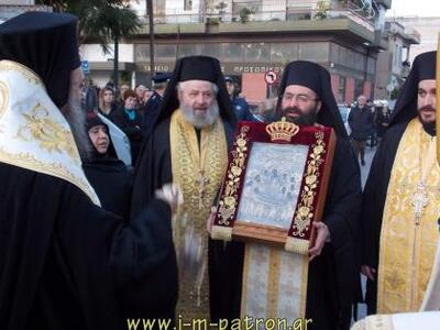 Πάτρα - Στη 1 το μεσημέρι της Κυριακής θ...