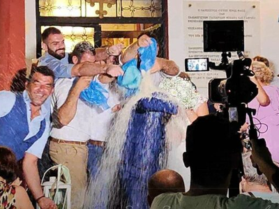 Δυτική Ελλάδα: «Έλουσαν» τον γαμπρό και ...
