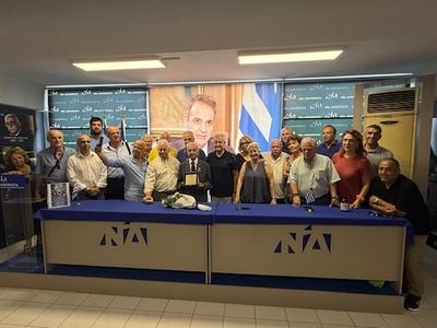 ΔΕΕΠ: Τίμησε τον αγωνιστή αντιστασιακό Σ...