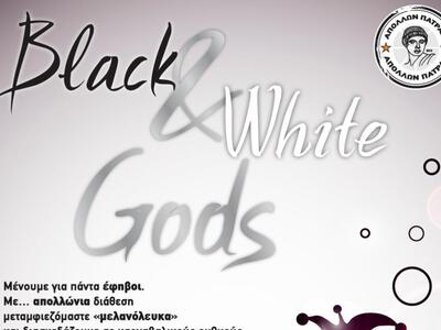 «Black & White Gods»: Μοσχοβάκης, Μα...