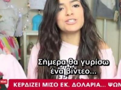 Κερδίζει μισό εκατ. δολάρια... ψωνίζοντα...