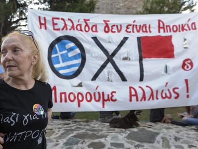 Σπουδαίοι άνθρωποι του Πολιτισμού με το ...