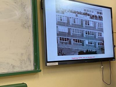 9ο Γυμνάσιο Πατρών: "Το Σχολείο μου στην διαδρομή του χρόνου"