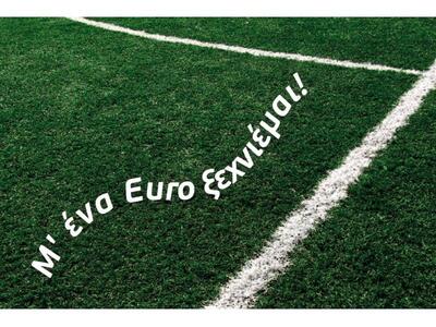 Κυκλοφόρησε το νέο φύλλο της εφημερίδας ΤΕΤΑΡΤΟ