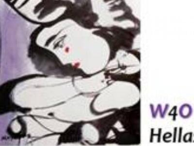 Πάτρα: Οι «Γυναίκες στην Ογκολογία» ...ρ...