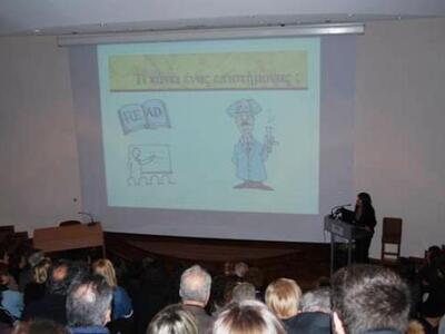 Επικ. Καθηγήτρια του Εργαστηρίου Φαρμακο...