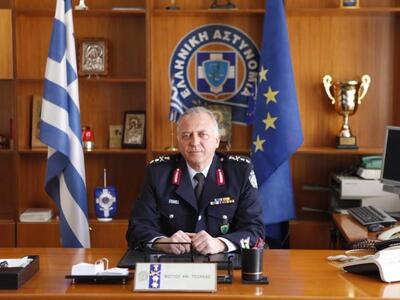  ο Γενικός Περιφερειακός Αστυνομικός Διε...