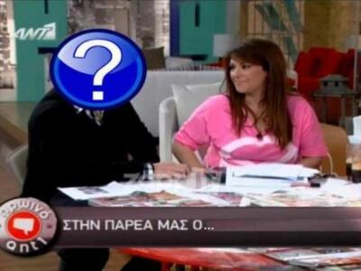 Από ποιόν ηθοποιό έπεσε το περουκίνι ότα...