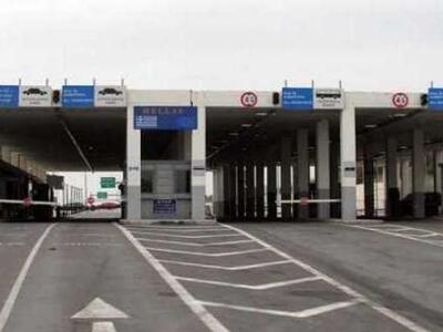 Κλειστό επ' αόριστον από αύριο το τελωνε...