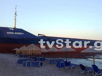 Τουρκικό πλοίο προσάραξε σε πολυσύχναστη...