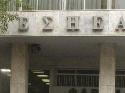 Οι νέοι Αντιπρόεδροι της ΕΣΗΕΑ