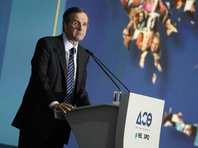 Σαμαράς: "Ετοιμάζουν τα χειρότερα"