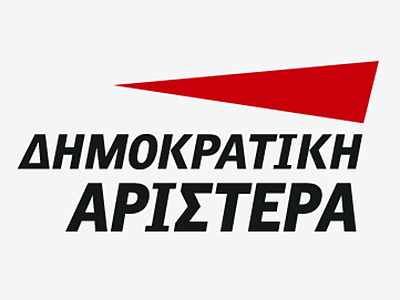 Το λογότυπο της Δημοκρατικής Αριστεράς