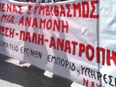 Πάτρα: Σύσκεψη στο Σωματείο ΣΕΥΙΠ για τη...