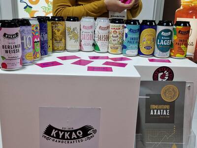 Επιμελητήριο Αχαΐας: «Δυναμική και άκρως επιτυχημένη παρουσία της Αχαΐας στην EXPOTROF 2026»