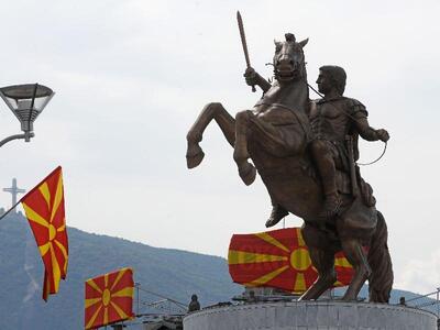 Ανάπτυξη για το 2012 προβλέπουν τα Σκόπια