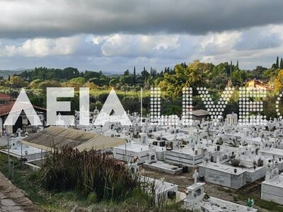 Ηλεία - Μακρίσια: Εκταφή άντρα 1,5 χρόνο...