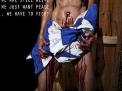 Η φωτογραφία της ματωμένης Ελλάδας σαρών...