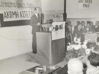 Ομιλία στο Σύλλογο Πλημμυροπαθών της περ...