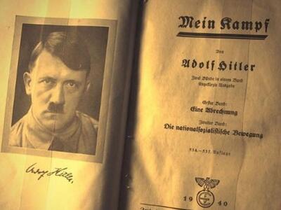 Επανεκδόθηκε στη Γερμανία «Ο Αγών μου» του Χίτλερ