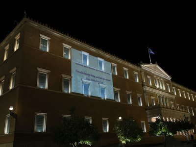 ΑΠΕ-ΜΠΕ/ΦΡΟΣΩ ΚΑΝΕΛΛΙΔΟΥ