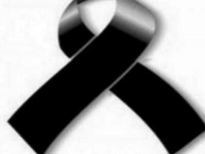 Έφυγαν από τη ζωή και θα κηδευτούν την Π...