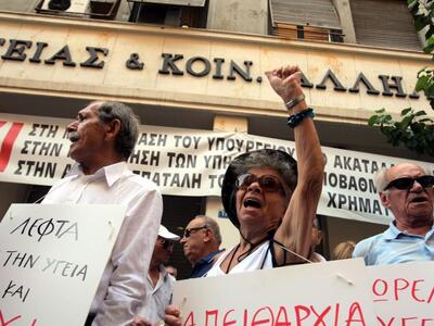 Μειώσεις στις συντάξεις άνω των 1.000 ευ...