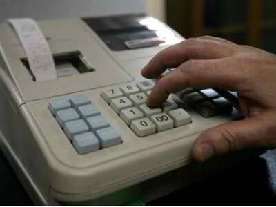 Ποινή 22% για μισθωτούς και συνταξιούχου...