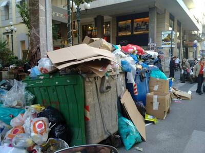 Για διγλωσσία κατηγορεί ο Δήμος τον Δ. Κ...